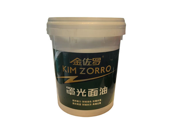罩光面油